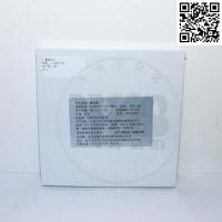 橡皮布补充装