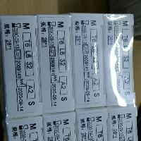合成树脂牙